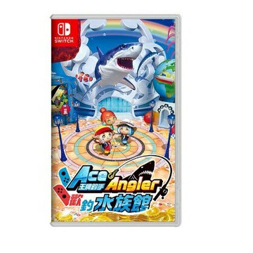 【AS電玩】 NS Switch 王牌釣手 2 歡釣水族館 中文版 釣竿 釣魚遊戲