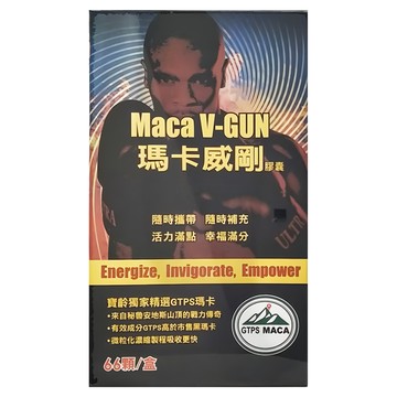 PBF 寶齡富錦 馬卡 威剛膠囊 66顆/盒  1盒