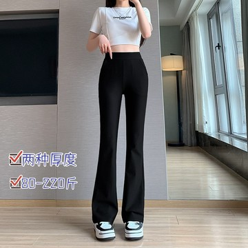【🍒櫻桃高品質】L-5XL 大尺碼長褲 微喇叭褲 大碼高腰窄版馬蹄褲高彈顯瘦拖地長褲修身黑色緊身長褲