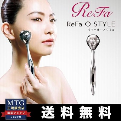 リファ オースタイル ReFa 美顔ローラー 美顔器 広い シルバー