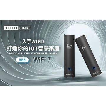 《KIMBO》現貨發票TOTOLINK BE5 BE5100 Wi-Fi7 Mesh 網狀路由器系統