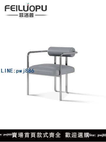 【台灣公司 可打統編】泡茶主人椅坐椅茶椅接待椅洽談椅意式輕奢書房寫字椅辦公椅客人椅