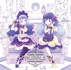 Cd 白百合さくや Cv 陶山恵実里 白百合かぐや Cv 桑原由気 Tvアニメ データカードダス アイカツフレンズ 挿入歌シングル 3 T 通販 Lineポイント最大1 0 Get Lineショッピング