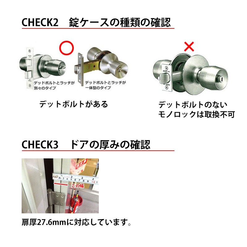 ドアノブ 交換 鍵付き 玄関ドア TA-F ALPHA アルファ 取替用握り玉