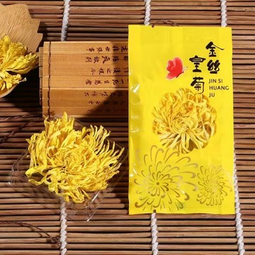 🔥24H熱銷🔥特級大菊花 金絲皇菊 花茶菊花黃山大菊花 一朵一杯 可搭檸檬片 金絲黃菊独立袋裝 大黃菊花茶 幹菊花 乾花