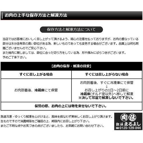 松阪牛 まるよし 松阪牛 しゃぶしゃぶ 400g 肩 モモ バラ 牛肉 ギフト グルメ お取り寄せ お祝い プレゼント 2023 お歳暮