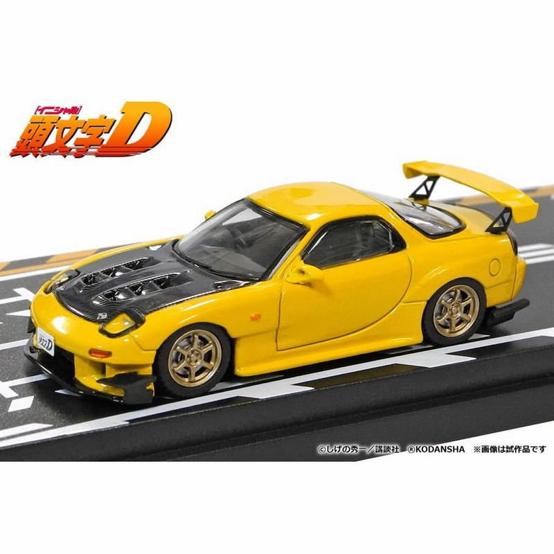 MODELER'S MD64203 高橋啓介RX-7(FD3S) & 北条豪NSX(NA1)※頭文字D 