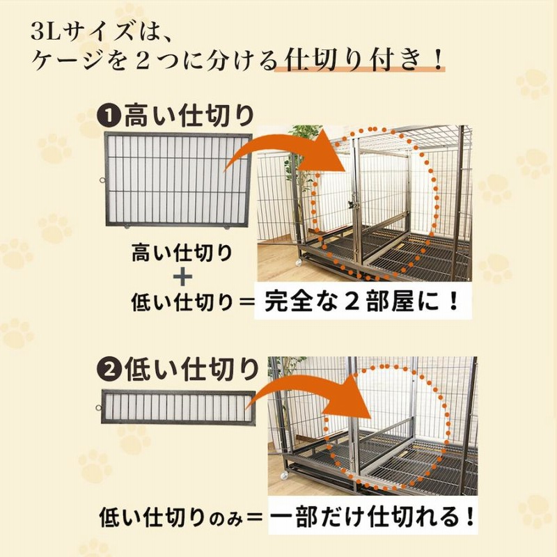 専用【新品】大型犬 ケージ 犬 ゲージ キャスター 屋根 トイレトレー 屋内 新品】大型犬 ケージ 犬 ゲージ キャスター 屋根 トイレトレー