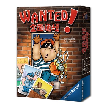 SWAN PANASIA 新天鵝堡 全面通緝  親子互動  1盒