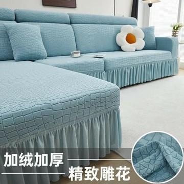 秋冬加厚沙髮套罩 全包萬能沙髮套 彈力一體式沙髮罩 通用型新款鵰花絨沙髮套