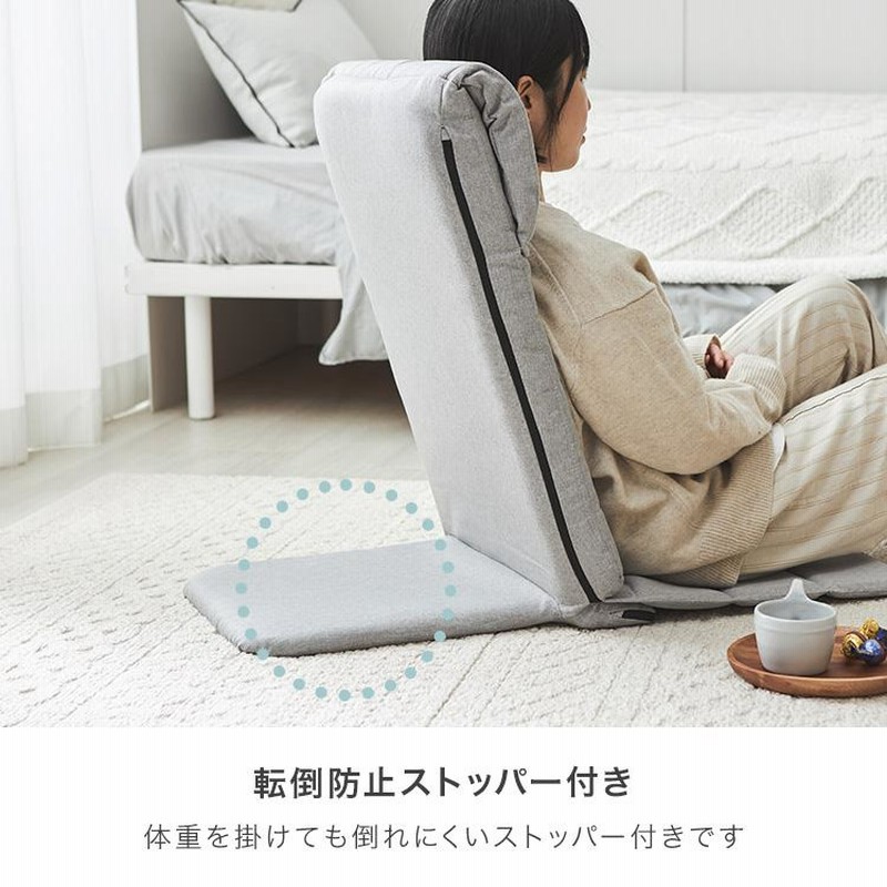 座椅子 リクライニング マットレス兼用 2WAY 折り畳み 昼寝 グレー