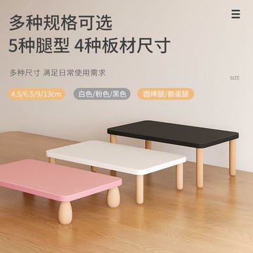 免運 公司貨 主機架 收納架   電腦主機托架機箱增高架主機懸空支架桌下主機架墊高底座木質架子特惠/可開發票