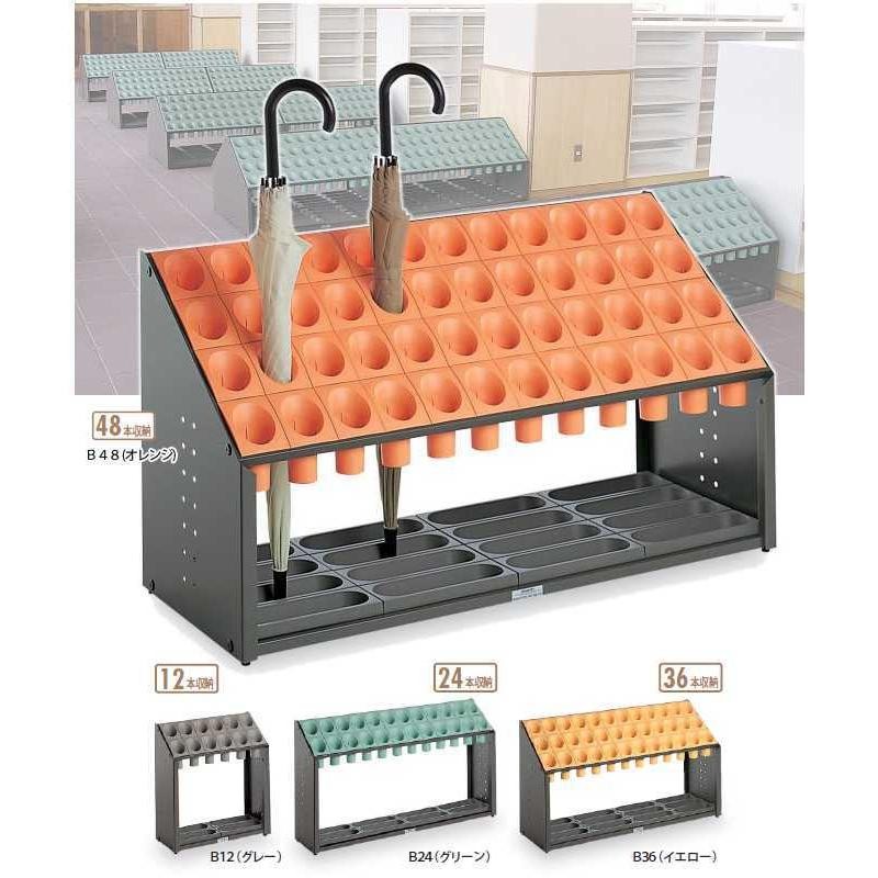 最新デザインの テラモト 傘立て オブリークアーバン B36 36本用