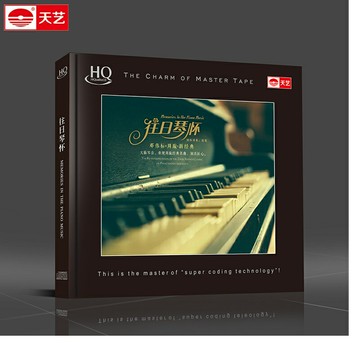正版 HQCD  佳佳 《往日琴懷》HIFI 車載高品質發燒CD