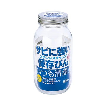 SEISHO 星硝 經典玻璃密封儲物罐 900ml 耐酸鹼鹽 不鏽鋼蓋  1罐