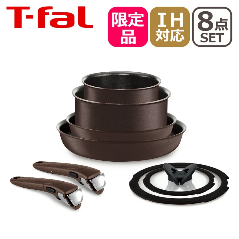 安心の定価販売】 T-fal インジニオ ネオ エスプレッソ セット8 ...