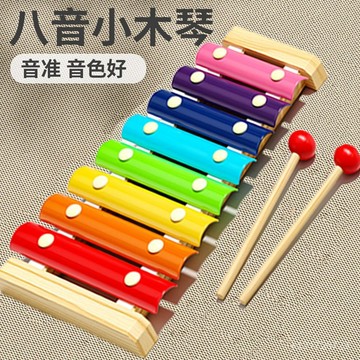 臺灣🚍8H出🉑嬰幼兒八音手敲琴寶寶趣味小木琴1一3嵗兒童早敎音樂啟懞 M15M