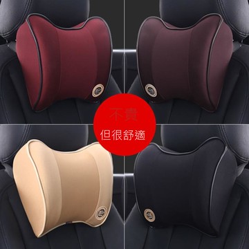 汽車頭枕護頸枕靠枕車用枕頭車載頭枕頸枕四季車內用品記憶棉腰靠