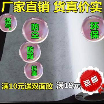 空氣過濾布網棉通風口凈化器窗戶防塵霧霾紗窗液體濾紙無紡