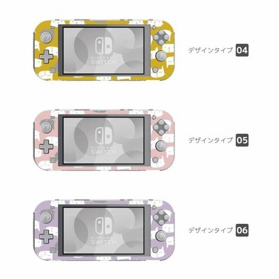 Nintendo Switch Lite ケース カバー スウィッチライト スイッチ