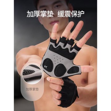 Keep健身手套男運動引體向上拉單杠防滑專用訓練擼鐵款壺鈴防脫手