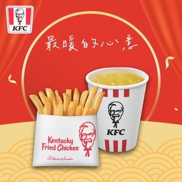 [把你放心禮]【肯德基】 玉米濃湯套餐 好禮即享券