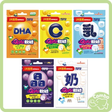 小兒利撒爾 Quti軟糖 DHA、維他命C、活性乳酸菌、晶明葉黃素、牛奶鈣(10顆)