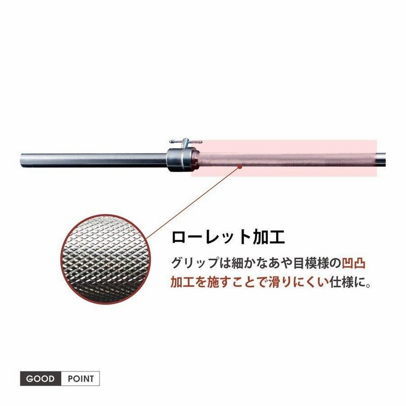 ☆2本セットで破格☆50mm 180cm バーベル ベンチプレス ホームジム