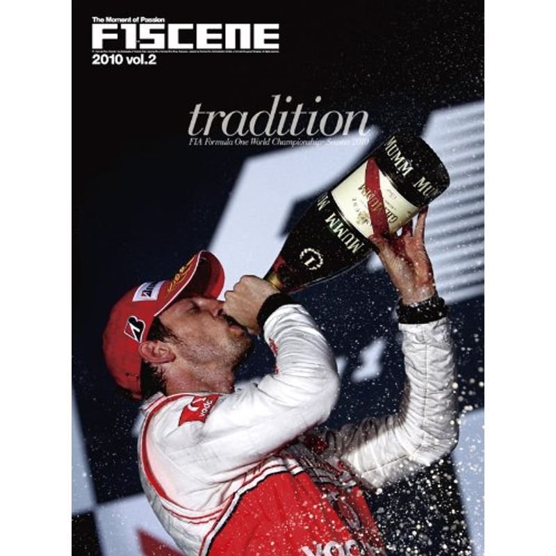 The Moment of Passion F1SCENE〈2010(vol.2)〉