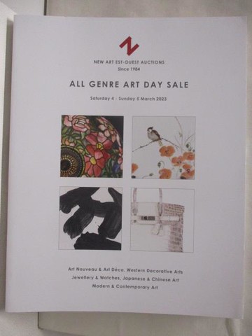 【書寶二手書T9／收藏_P2N】Est-Ouest_All Genre Art Day Sale_2023/3/4-5