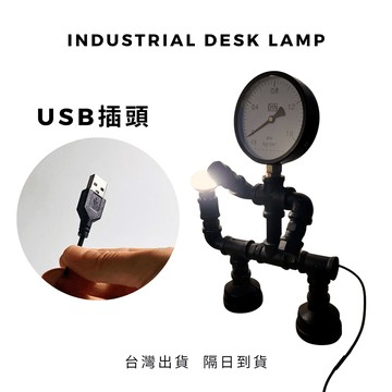 台灣出貨隔日到貨usb手工鐵管機器人台燈5vled暖黃光usb工業風鐵管檯燈復古鐵管燈飾酒吧