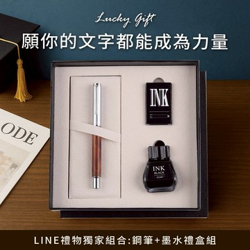 [快速出貨]【BRAVOMART HOME】實木鋼筆組合文具禮盒套裝組 客製化刻字  生日禮物 送禮推薦 水瓶座 雙魚座 禮物獨家 新品上市 情人節禮物