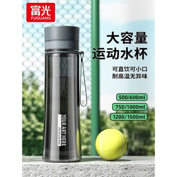 富光水杯大容量塑料杯男士戶外運動便攜太空杯夏季學生水壺茶杯子