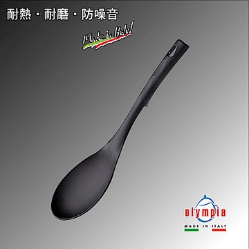 【Olympia】義大利耐熱炒飯匙