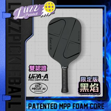 美國Luzz Pro 4 職業級雙認證匹克球拍 Darkness Inferno地獄火/黑焰.Pickleball Paddle 碳纖維 USAPA認證 UPA-A認證 比賽球拍