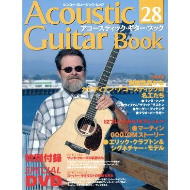 Ａｃｏｕｓｔｉｃ　Ｇｕｉｔａｒ　Ｂｏｏｋ(２８) シンコー・ミュージック・ムック／シンコーミュージック・エンタテイメント