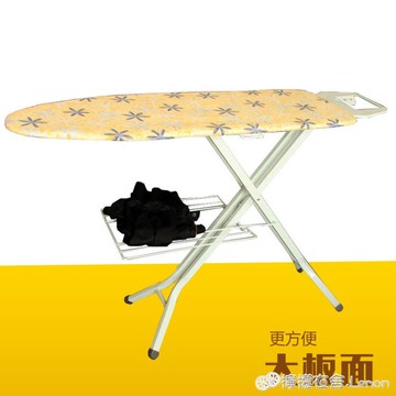 繁榮家用摺疊立式方管燙衣板熨衣板熨衣架熨燙臺電熨斗板 99購物節