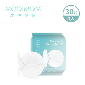 沐伊孕哺 MOOIMOM - 3D瞬吸拋棄式防溢乳墊(30片)-8盒入
