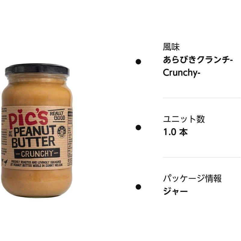 Pic’s Peanut Butterピックスピーナッツバター (あらびきクランチ-Crunchy-, 380グラム)