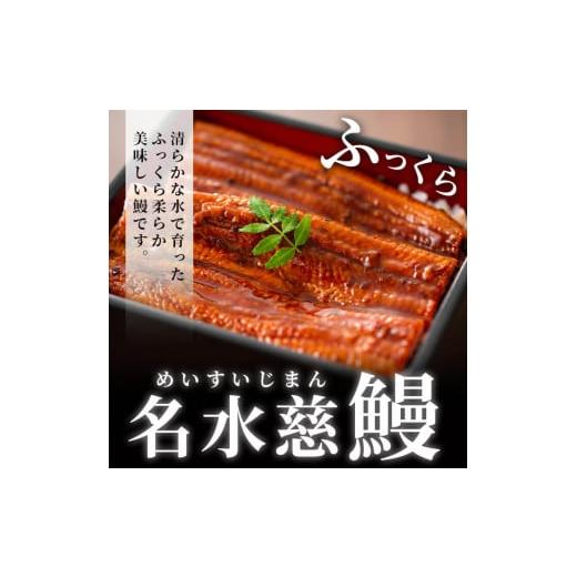 ふるさと納税 鹿児島県 志布志市 鹿児島県産うなぎ蒲焼 名水慈鰻 6尾(1尾140g以上)＜計840g以上＞ c3-019