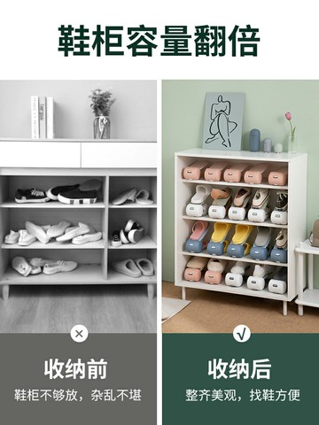 省空間鞋子收納神器簡易家用塑料鞋柜宿舍整理鞋盒鞋架鞋托收納盒