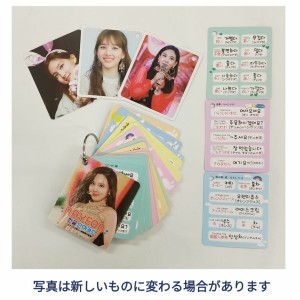 Twice ナヨン 韓国語 単語カード ハングル単語カード 韓流 グッズ Tu021 7 通販 Lineポイント最大1 0 Get Lineショッピング