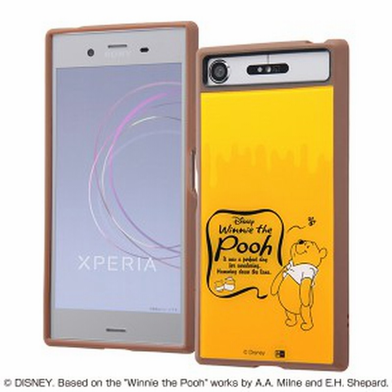 ディズニー Xperia Xz1 耐衝撃ケース くまのプーさん 2 耐衝撃ケース キャトル かわいい おしゃれ グッズ Iq Rdxz1cc3pcbr Po002 通販 Lineポイント最大1 0 Get Lineショッピング