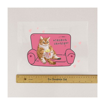 布用沙發上的肥貓燙印貼 | 熱轉印花貼紙