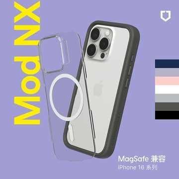 RHINOSHIELD犀牛盾 iPhone 16/16 Plus/16 Pro/16 Pro Max Mod NX (MagSafe兼容) 超強磁吸手機