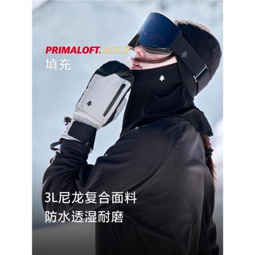 awka單板金標p棉滑雪專用手套內五指專業悶子保暖戶外登雪山羊皮