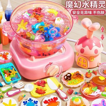 💖臺灣-熱賣💖魔幻水精靈水寶寶兒童diy手工廚房玩具益智女小公主生日禮物玩具069F