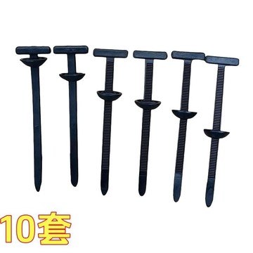 快速出貨 【可開發票】紮帶卡扣穿心釘固定發動機底板擋板尼龍塑料拉緊器束線帶捆綁條