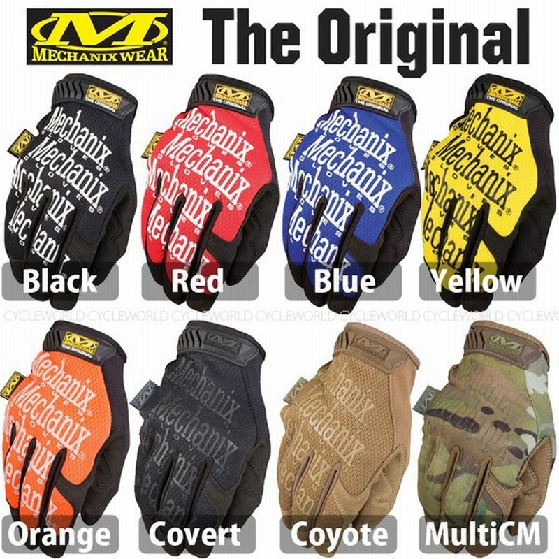 Mechanix Wear The Original Glove メンズサイズ オリジナルグローブ メカニクスウェア メカニックグローブ 作業 教習 サバゲー 通販 Lineポイント最大0 5 Get Lineショッピング