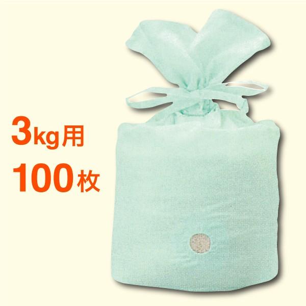 米袋3kg用 コットンパック 布製 窓あり グリーン 100枚セット